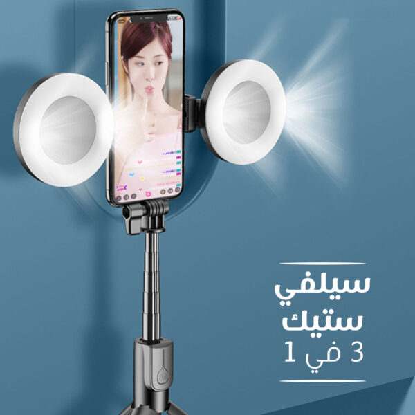 ⁦• حامل جوا ل بإضاءة خلفية و ريموت للتصوير عن بعد⁩ - الصورة ⁦6⁩