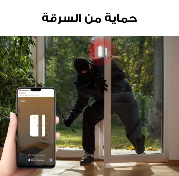 ⁦جهاز أمان المنازل والعمل⁩ - الصورة ⁦3⁩