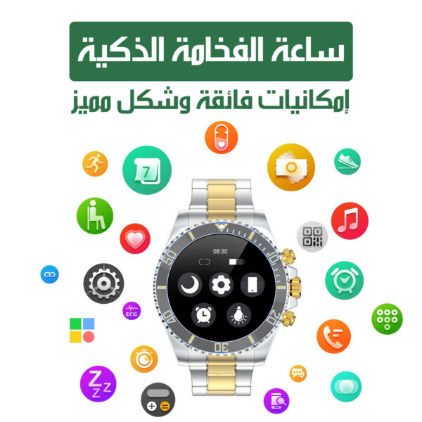 ⁦ساعة ذكية⁩ - الصورة ⁦3⁩