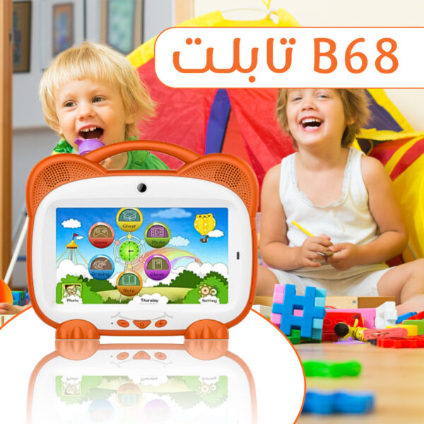 • تابلت للأطفال مزود ب 2 شريحة(ضمان 6 شهور)
