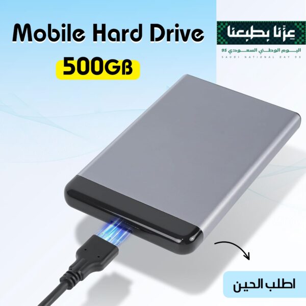 ⁦هارد 500 جيجا عرض اليوم الوطنى 50% خصم⁩ - الصورة ⁦5⁩