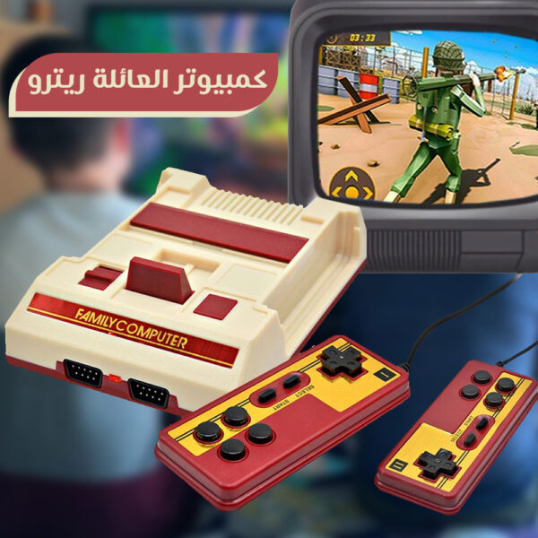 ⁦• جهاز العاب ريترو  فيديو من كمبيوتر العائلة⁩ - الصورة ⁦6⁩