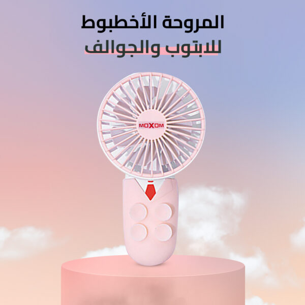 ⁦المروحة الأخطبوط للابتوب والجوال⁩ - الصورة ⁦7⁩