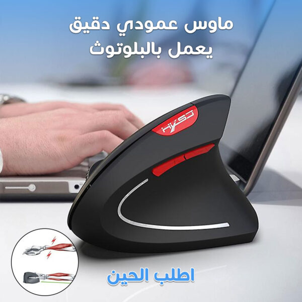 ⁦• ماوس عمودي دقيق يعمل بالبلوتوث⁩ - الصورة ⁦5⁩