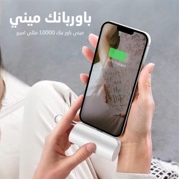 ⁦• باوربانك  10000 مللي أمبير⁩ - الصورة ⁦5⁩