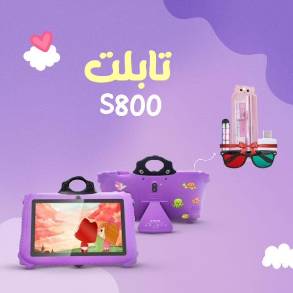 ⁦تابلت اطفال + ساعة تتبع للأطفال DENX⁩ - الصورة ⁦4⁩