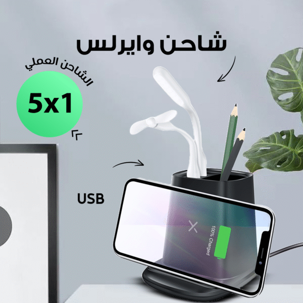 ⁦• قلم الترجمه الفوري + شاحن واير 1*5ليس⁩ - الصورة ⁦4⁩