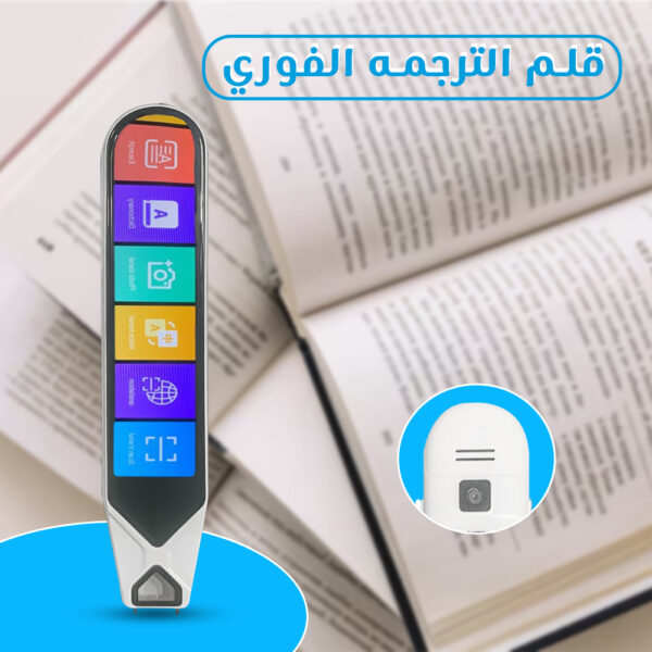⁦قلم الترجمه الفوري + كوب التسخين و التبريد⁩ - الصورة ⁦5⁩