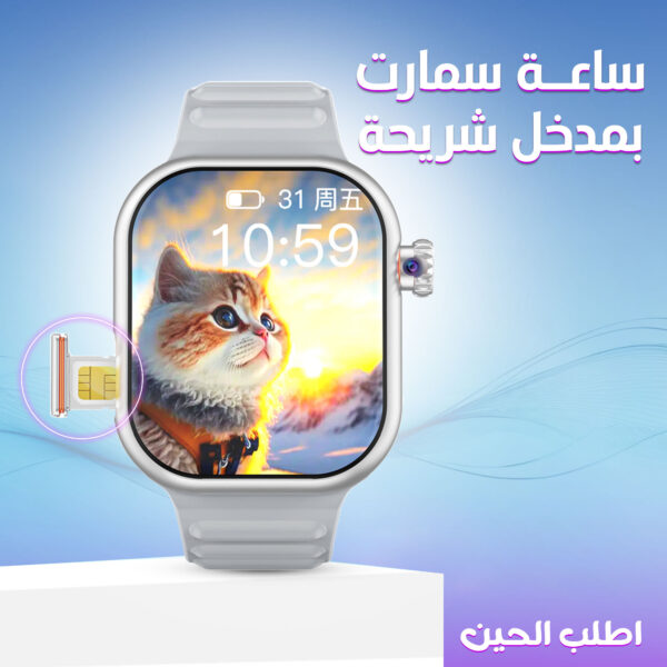 ⁦• ساعة سمارت بمدخل شريحة⁩ - الصورة ⁦3⁩