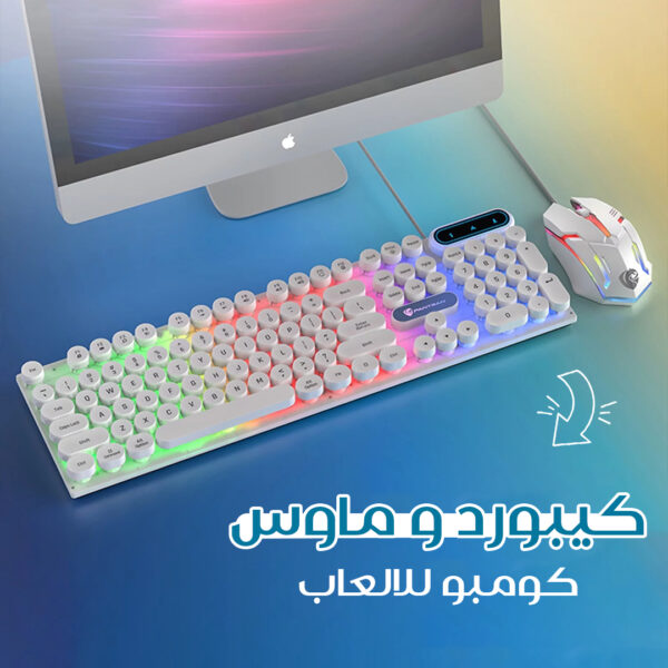⁦• كيبورد و ماوس كومبو للالعاب⁩ - الصورة ⁦3⁩