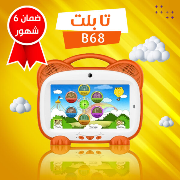 ⁦• تابلت للأطفال مزود ب 2 شريحة(ضمان 6 شهور)⁩ - الصورة ⁦5⁩