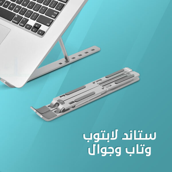⁦حامل لاب توب قابل للتعديل للمكتب⁩ - الصورة ⁦4⁩