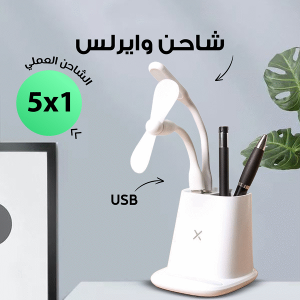 ⁦• قلم الترجمه الفوري + شاحن واير 1*5ليس⁩ - الصورة ⁦7⁩