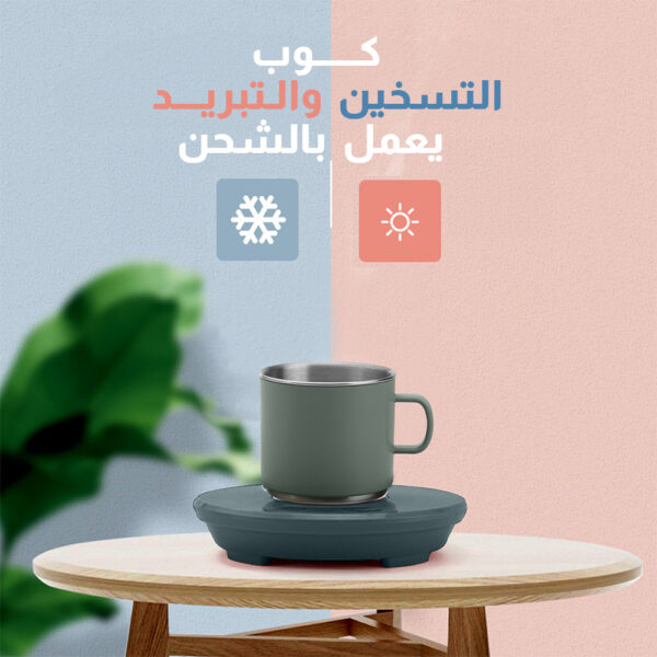 ⁦قلم الترجمه الفوري + كوب التسخين و التبريد⁩ - الصورة ⁦6⁩