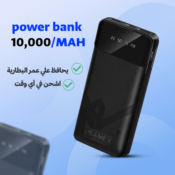 ⁦باور بنك 10.000 ميللي امبير⁩ - الصورة ⁦2⁩