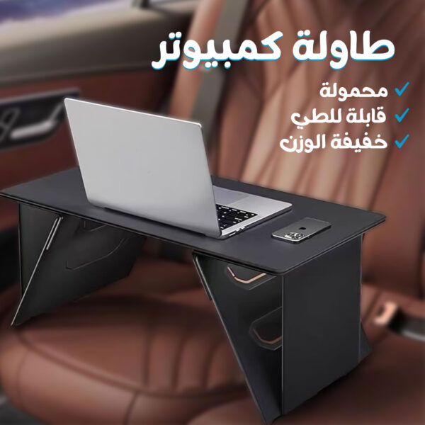 ⁦تابلت بكيبورد و ماوس بلوتوث ( ضمان 6 اشهر ) + طاولة لابتوب قابلة للطي + مجموعة هدايا⁩ - الصورة ⁦3⁩