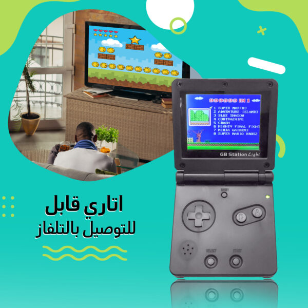 ⁦• اتاري قابل للتوصيل بالتلفاز⁩ - الصورة ⁦4⁩