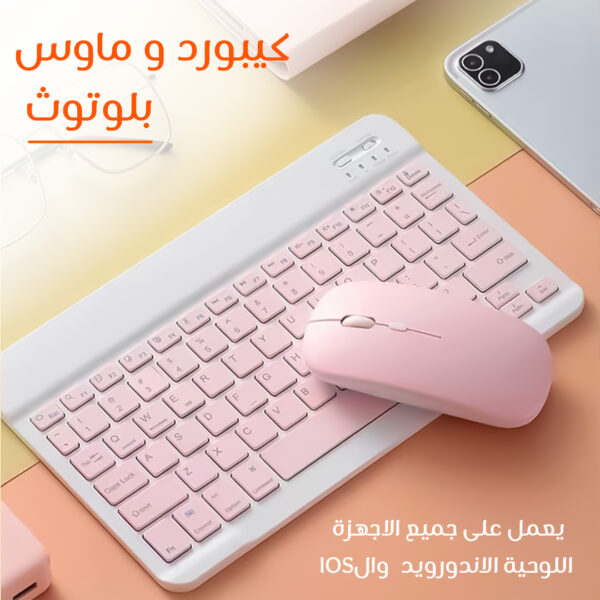 ⁦• كيبورد و ماوس بلوتوث⁩ - الصورة ⁦4⁩