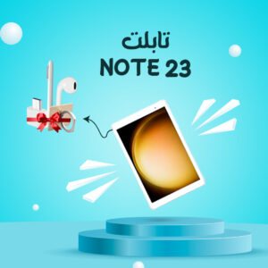 • تابلت Ultra 23 (ضمان 6 شهور)