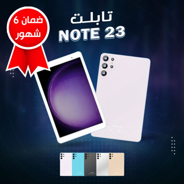 ⁦• تابلت Ultra 23 (ضمان 6 شهور)⁩ - الصورة ⁦3⁩