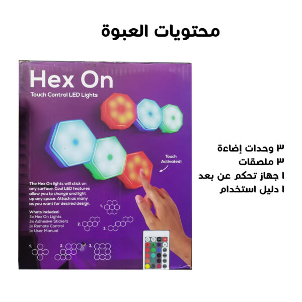 ⁦• لوحات اضاءة  ثلاثية الابعاد LED⁩ - الصورة ⁦2⁩
