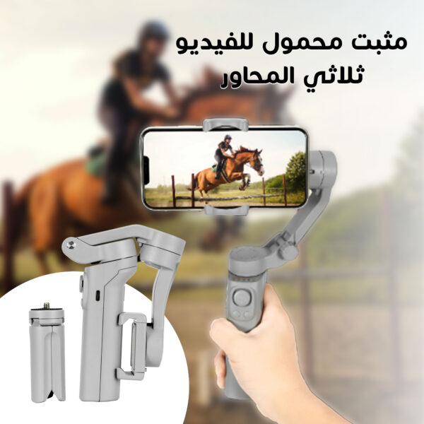 ⁦مانع اهتزاز بثلاث مواتير للجوال⁩ - الصورة ⁦6⁩