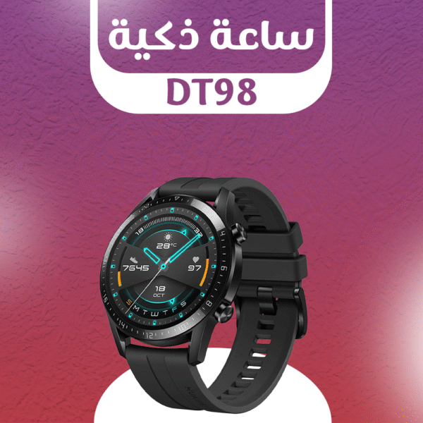 ⁦ساعة ذكية DT98⁩ - الصورة ⁦5⁩