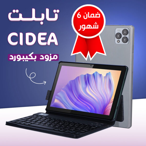⁦• تابلت شبيه الايفون + كيبورد بلوتوث⁩ - الصورة ⁦3⁩