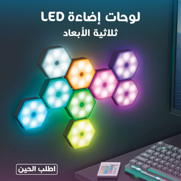 ⁦• لوحات اضاءة  ثلاثية الابعاد LED⁩ - الصورة ⁦5⁩