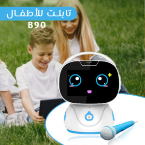 تابلت B90 للأطفال