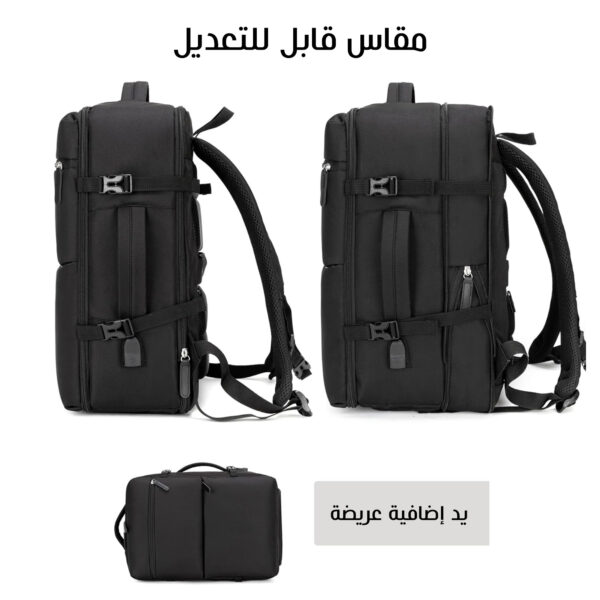 ⁦حقيبة السفر وطلعات البر⁩ - الصورة ⁦5⁩