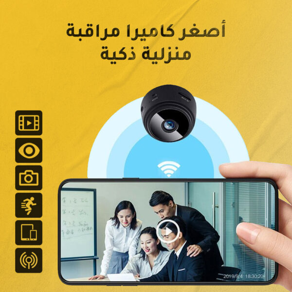 ⁦اصغر كاميرا لا سلكية سعر جملة للكمية⁩ - الصورة ⁦7⁩