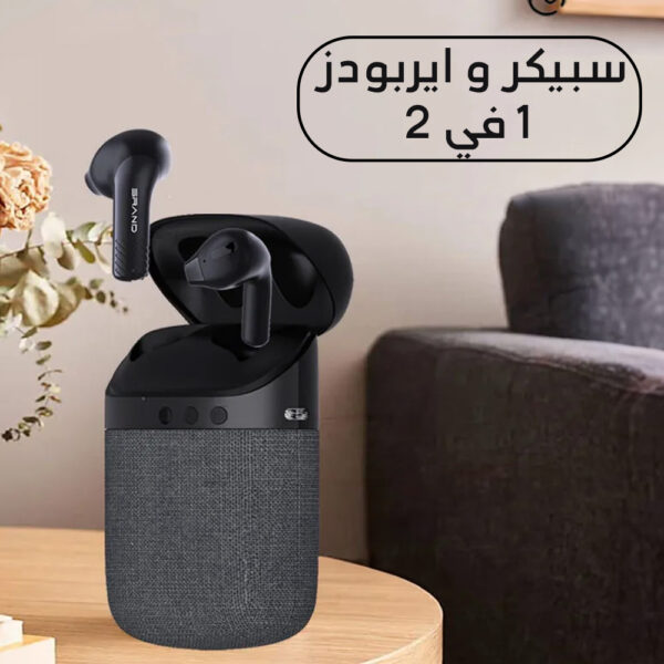 ⁦سبيكر و ايربودز 2 في 1⁩ - الصورة ⁦6⁩