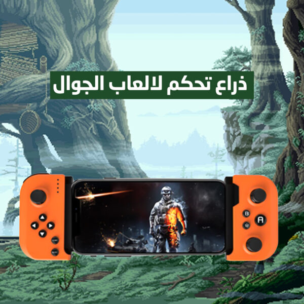 ⁦•  جهاز تحكم بالألعاب لاسلكي⁩ - الصورة ⁦6⁩