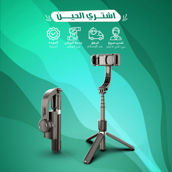 ⁦عصا سيلفي⁩ - الصورة ⁦5⁩