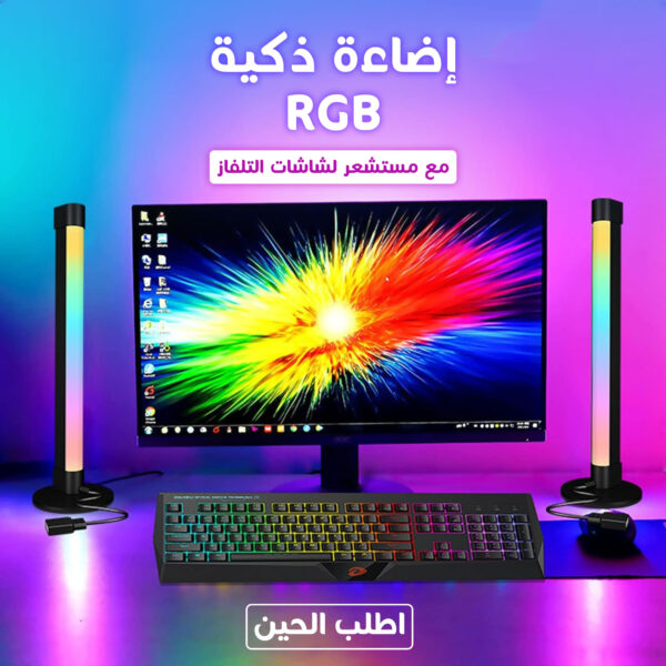 ⁦• اضاءة RGB ذكية مع مستشعر لشاشات التلفاز⁩ - الصورة ⁦3⁩