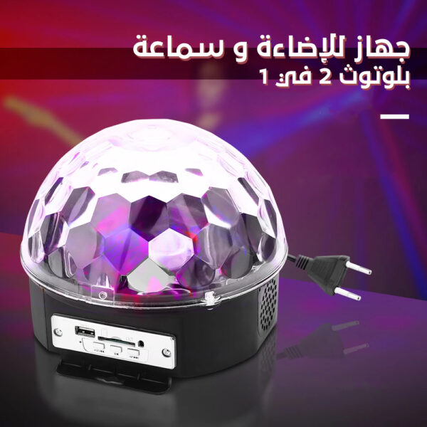 ⁦جهاز للإضاءة و سماعة بلوتوث 2 في 1⁩ - الصورة ⁦5⁩