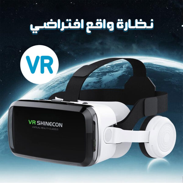 ⁦• نظارة واقع افتراضي VR⁩ - الصورة ⁦4⁩
