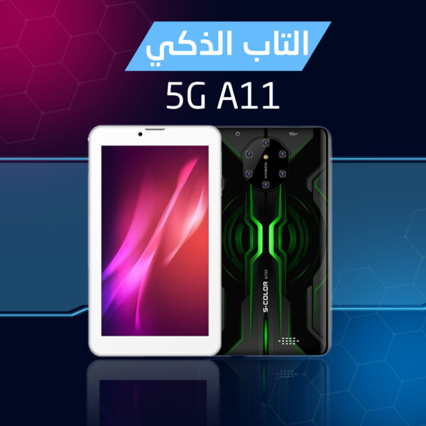⁦• التاب الذكي 5G A11⁩ - الصورة ⁦3⁩