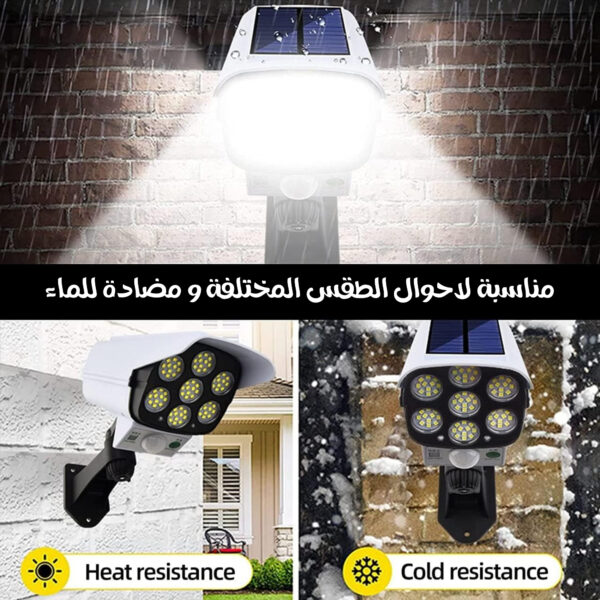 ⁦• مصباح على شكل كاميرا بالطاقة الشمسية ( مقاوم للماء)⁩ - الصورة ⁦3⁩