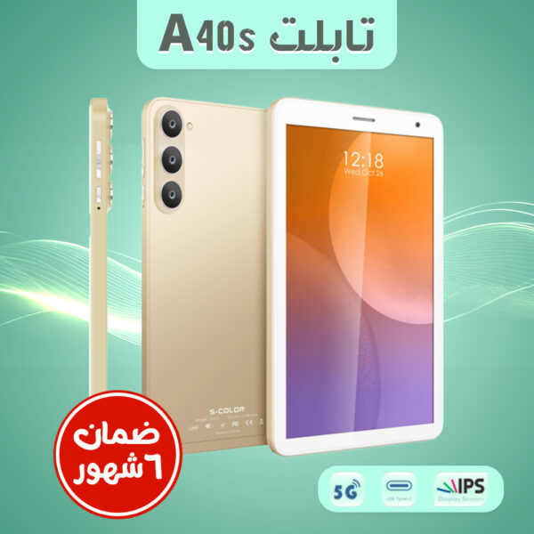 ⁦• تابلت A40s(ضمان 6 شهور)⁩ - الصورة ⁦3⁩