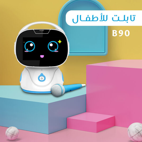 ⁦تابلت B90 للأطفال⁩ - الصورة ⁦3⁩