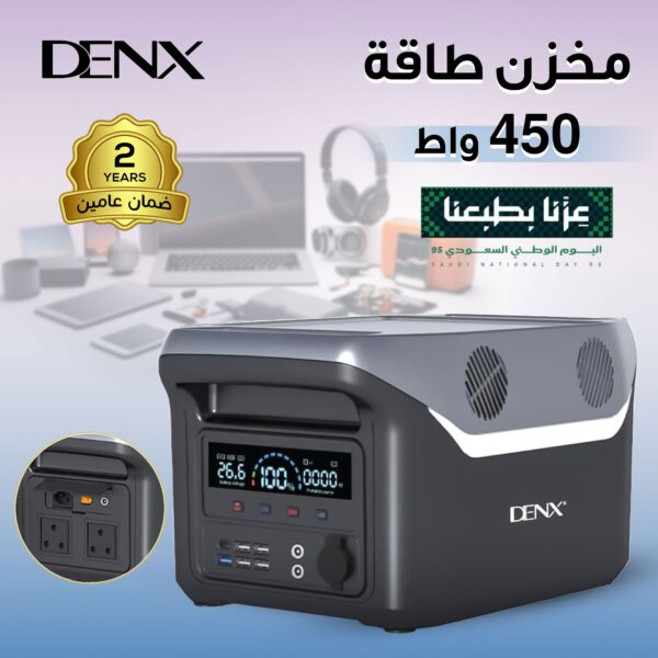 ⁦مخزن طاقة من دينكس 450 واط ضمان عامين⁩ - الصورة ⁦5⁩