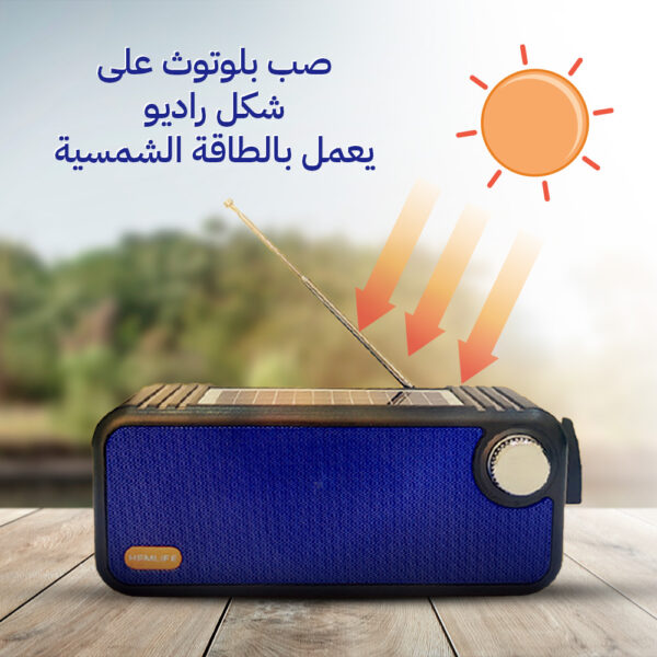 ⁦• صب بلوتوث لرحلات البر يعمل بالطاقة الشمسية⁩ - الصورة ⁦6⁩