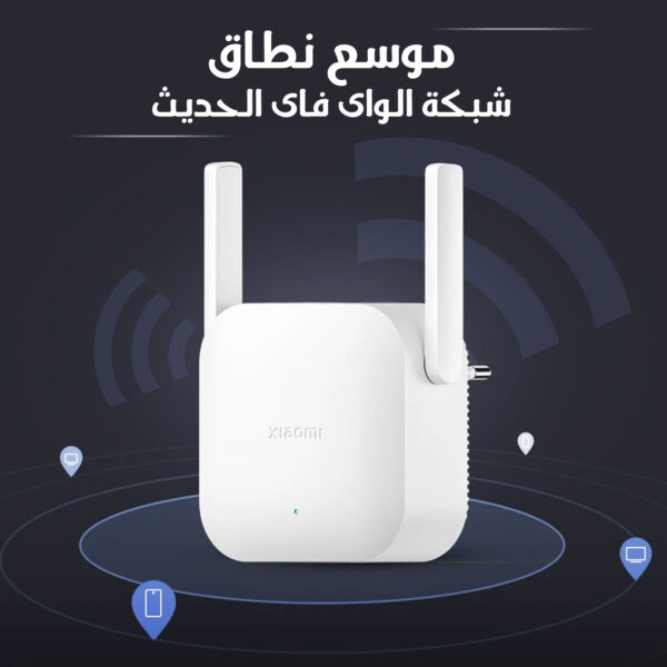⁦موسع نطاق شبكة الواى فاى الحديث⁩ - الصورة ⁦2⁩
