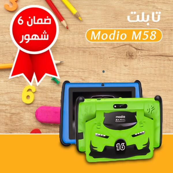 ⁦تابلت Modio M58⁩ - الصورة ⁦2⁩