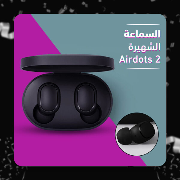 ⁦سماعة الأذن اللاسلكية AirDots2⁩ - الصورة ⁦7⁩