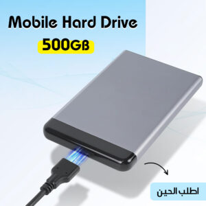 هارد 500 جيجا عرض اليوم الوطنى 50% خصم