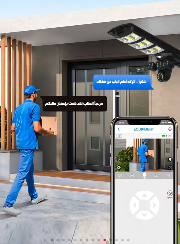 ⁦كشاف و كاميرا بواى فاى تدعم شريحة بالطاقة الشمسية⁩ - الصورة ⁦3⁩