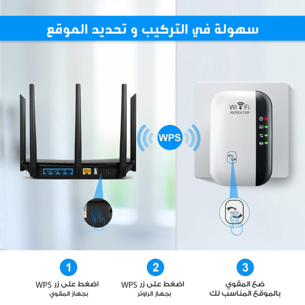 ⁦• مقوي واي فاي لا سلكي⁩ - الصورة ⁦2⁩